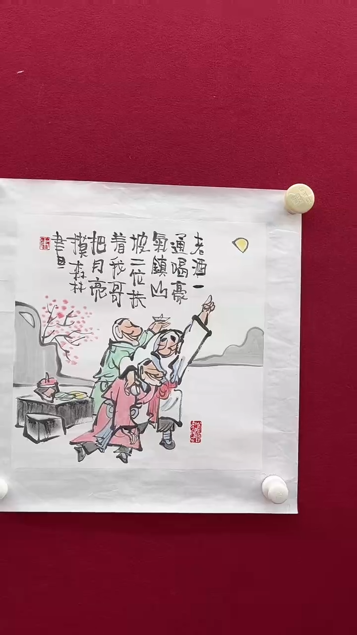 国画朱老师绘画作品