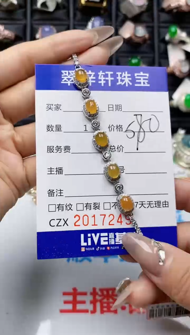 【闪购商品】翡翠戒指银S925镶嵌7245