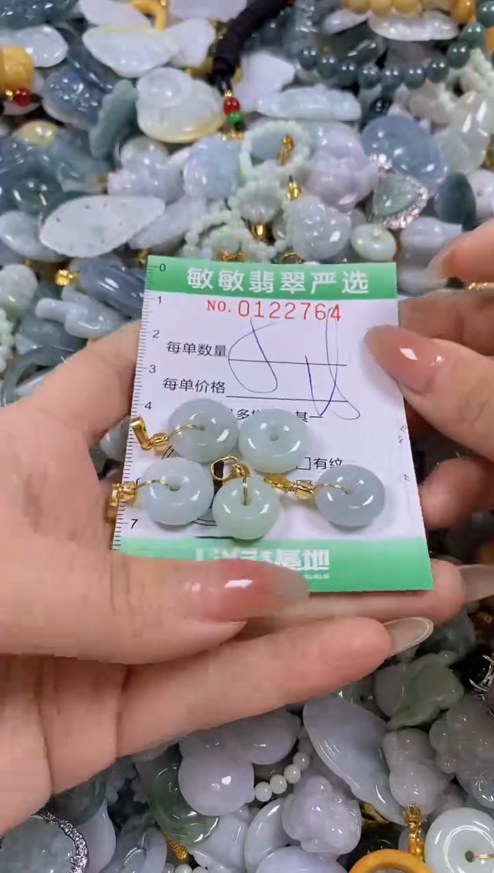 【闪购商品】翡翠颈饰未镶嵌闪购0122764