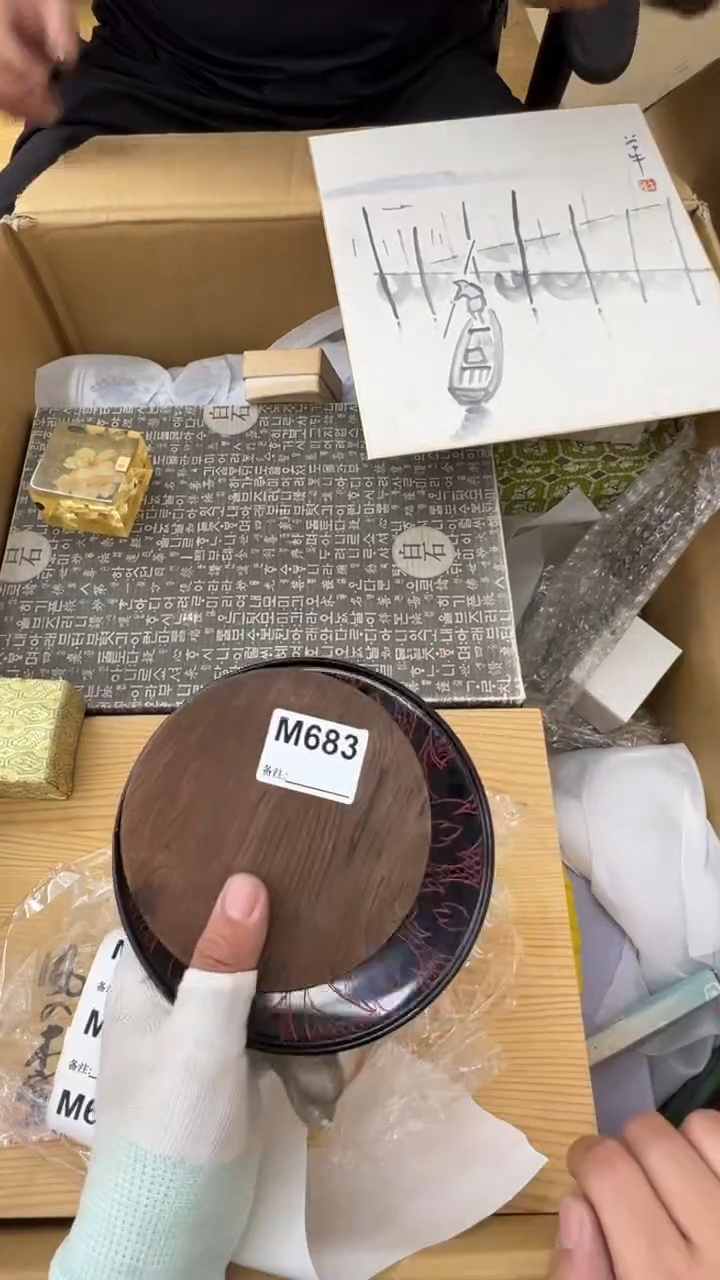 瓷片奇中古商品谨慎参拍683