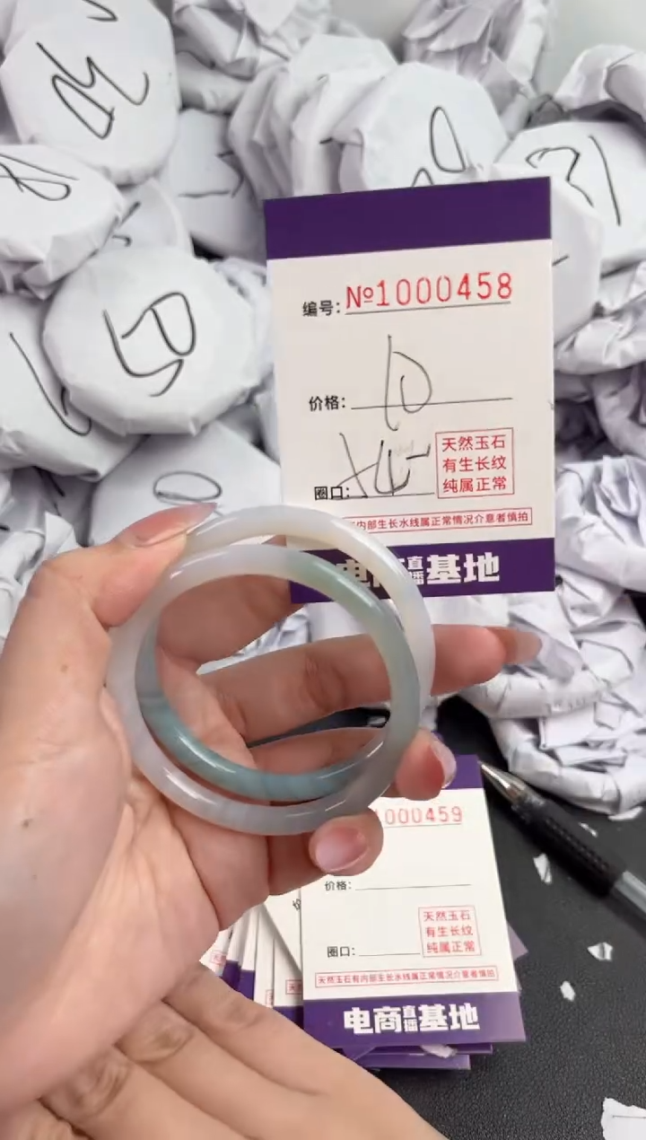 【闪购商品】玛瑙/玉髓手镯未镶嵌458