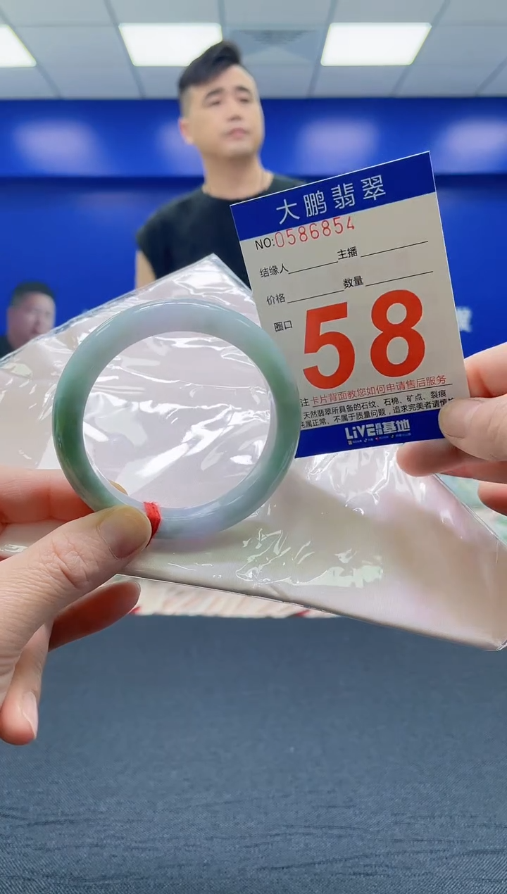 翡翠手镯未镶嵌AAAAAAAAA