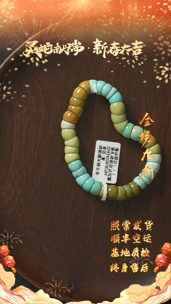 【闪购商品】绿松石X82（多样性发一件）未镶嵌单圈