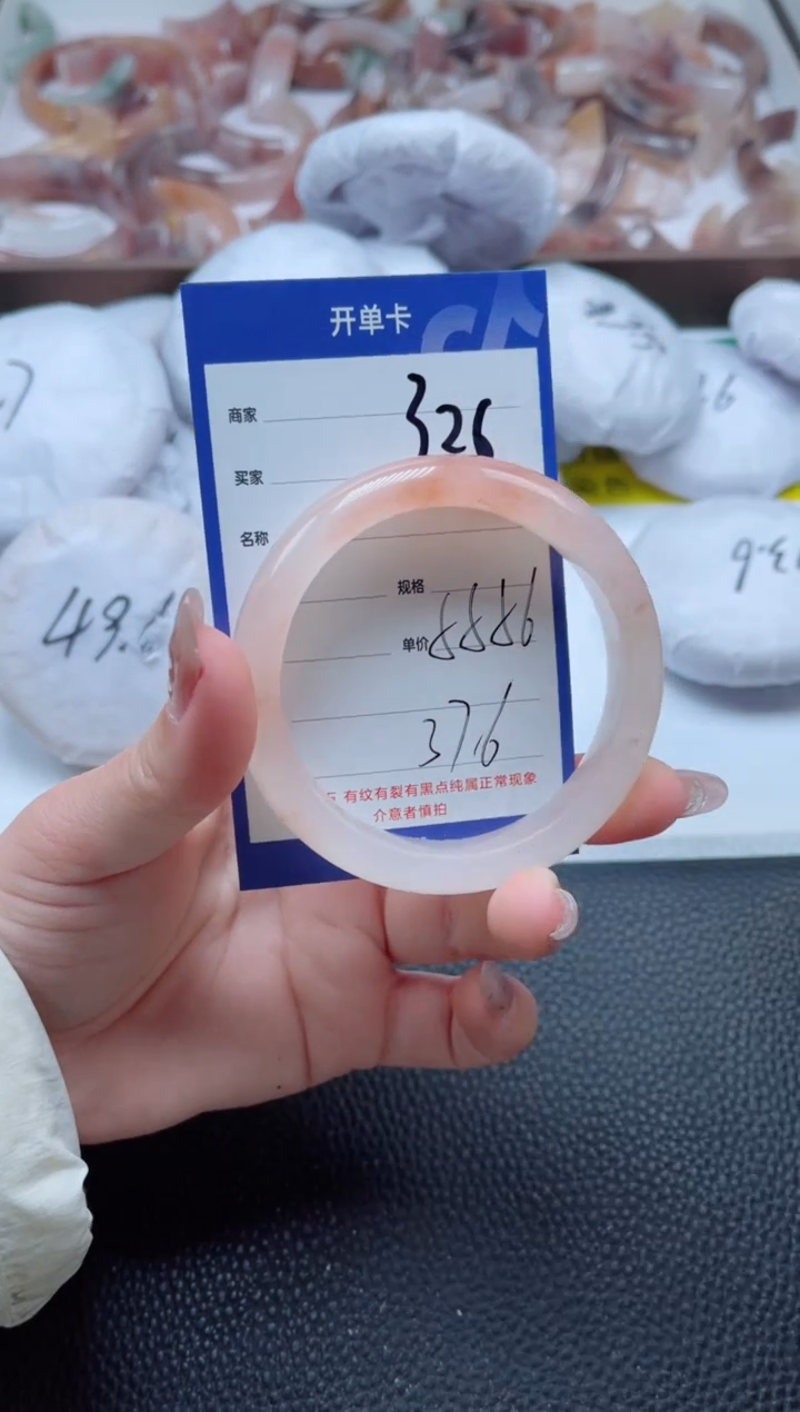 【闪购商品】石英质玉手镯未镶嵌326-56