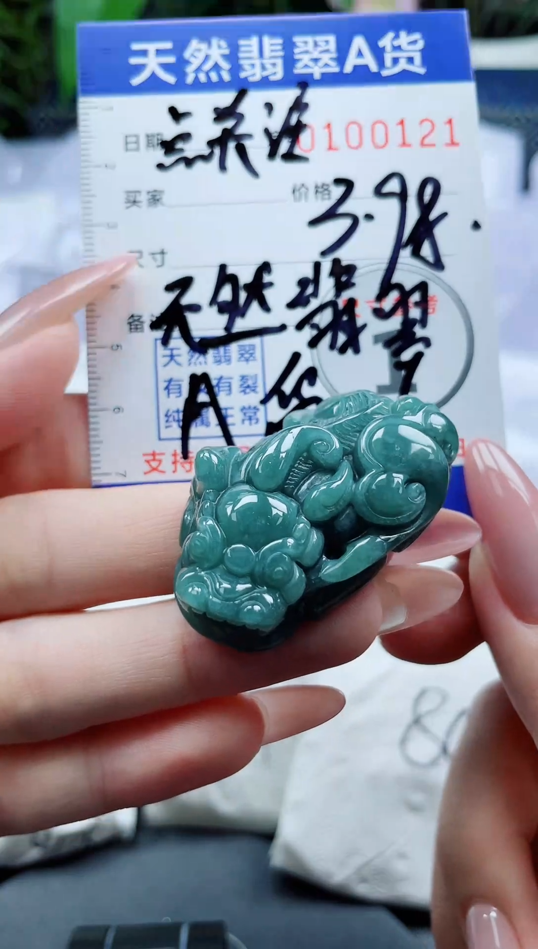 颈饰未镶嵌翡翠翡翠多样性发其一
