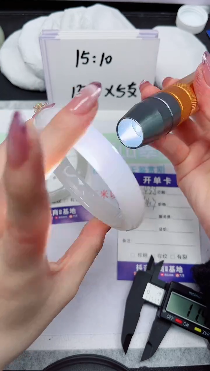 【闪购商品】石英质玉未镶嵌手镯438-64