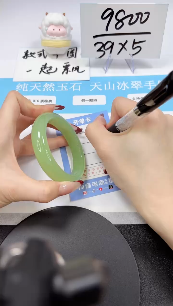 【闪购商品】石英质玉手镯未镶嵌A75-57-56