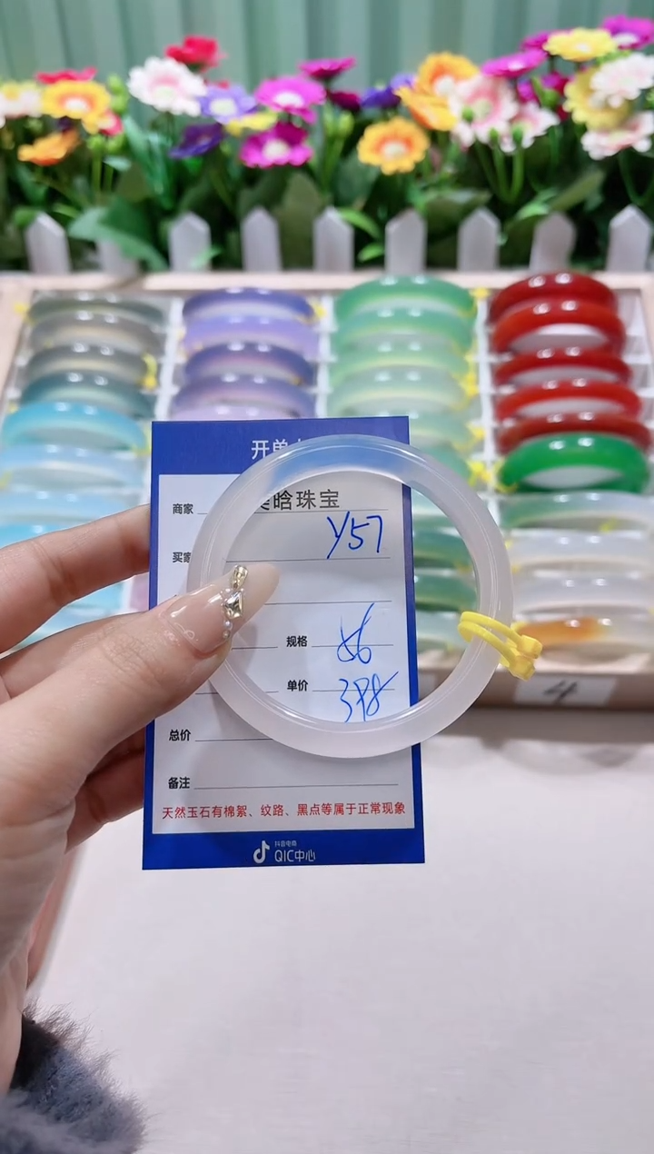 【闪购商品】玛瑙/玉髓手镯未镶嵌y57