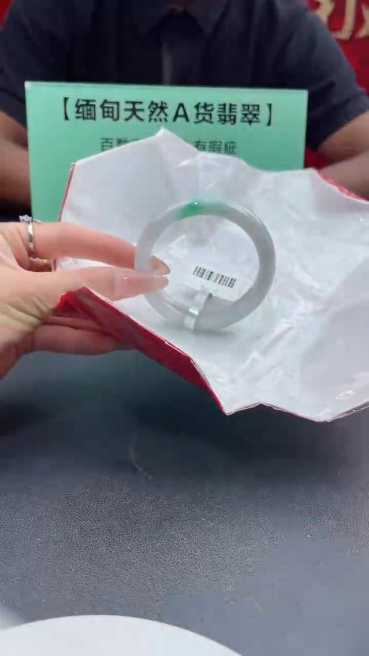 【闪购商品】翡翠手镯未镶嵌翡翠手镯（微瑕）1