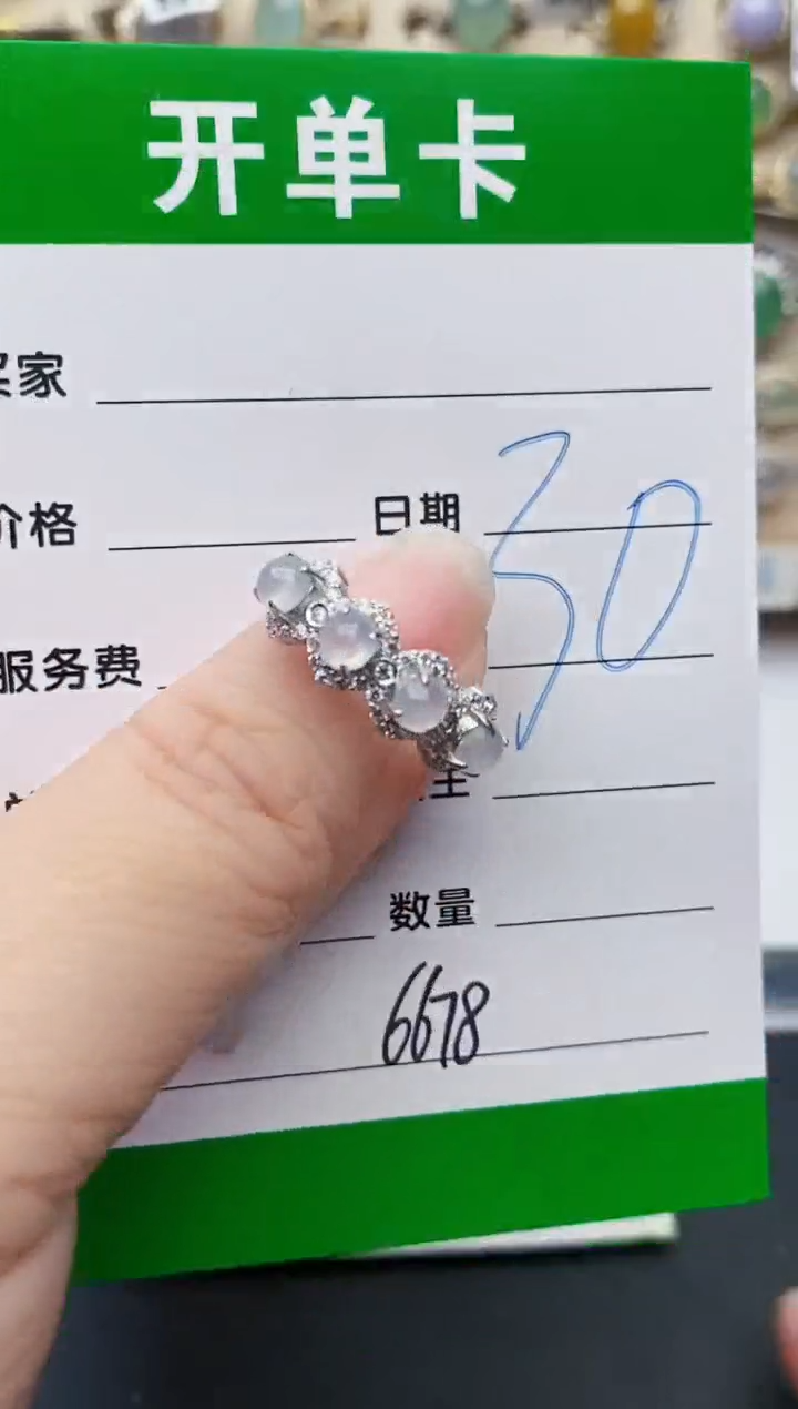 颈饰银S925镶嵌翡翠6678