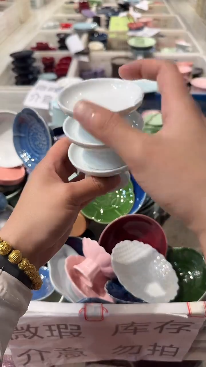 瓷片微瑕商品，介意勿拍
