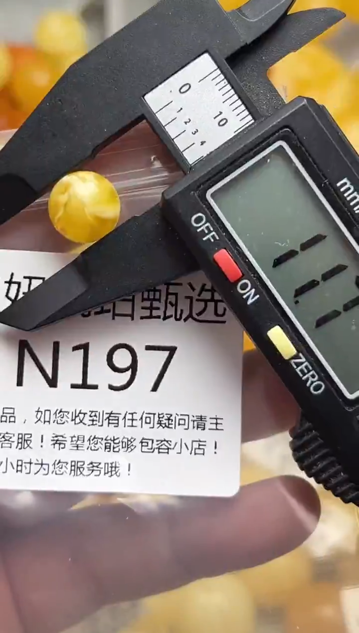 裸石蜜蜡未镶嵌天然蜜蜡微瑕珠子 假一赔万