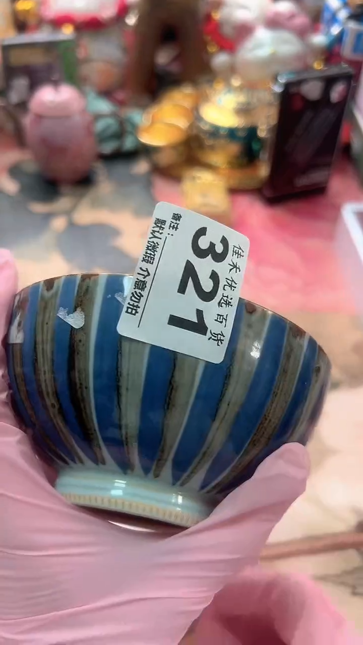 手工艺品琉璃中***，釉上彩  彩色条纹造型