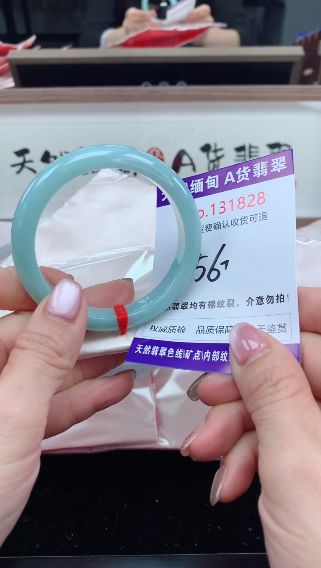 未镶嵌手镯翡翠天然缅甸A货翡翠