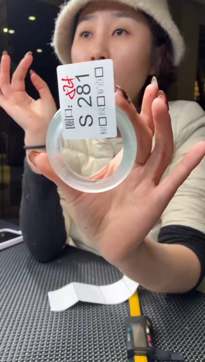 i***•闪购玉石链接一物一拍S281