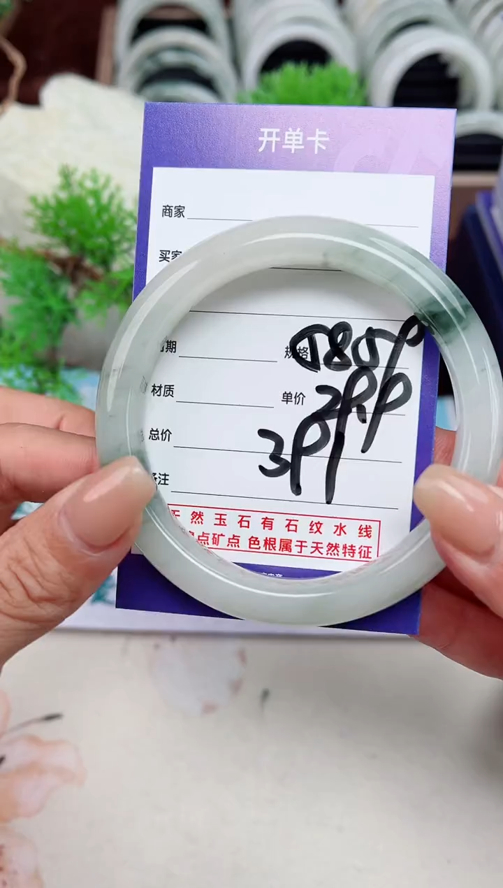 【闪购商品】石英质玉手镯未镶嵌391