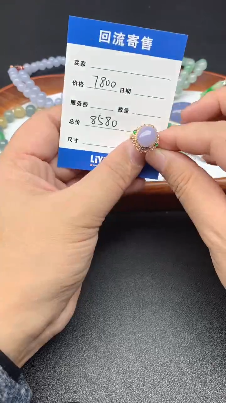 【闪购商品】翡翠戒指18K金镶嵌47-天然翡翠