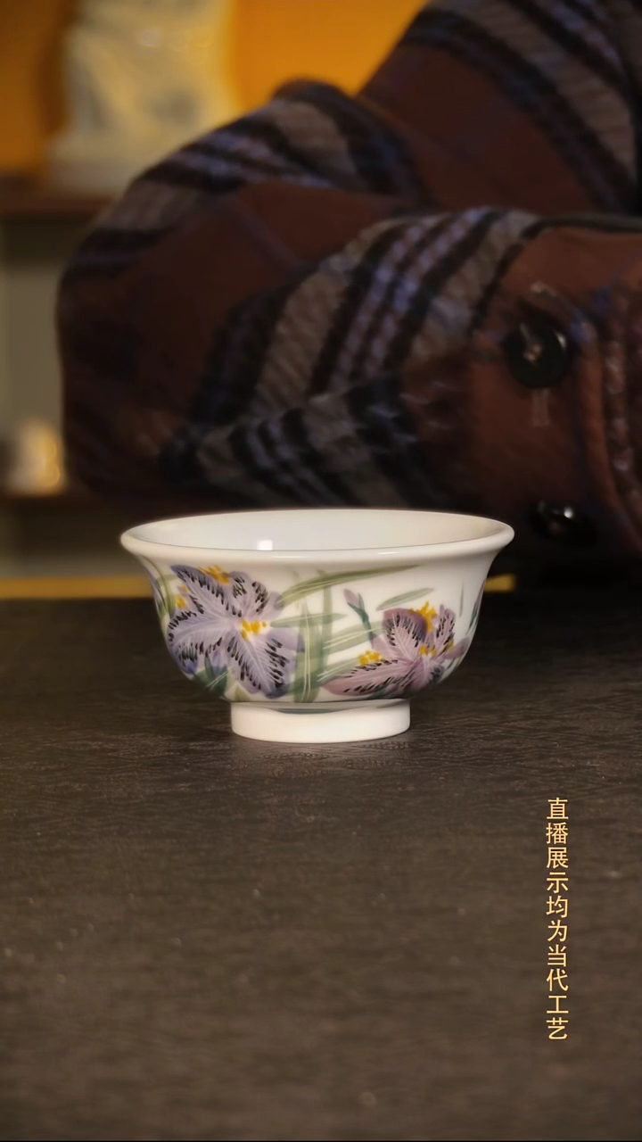 釉下彩鸢尾花压手杯X