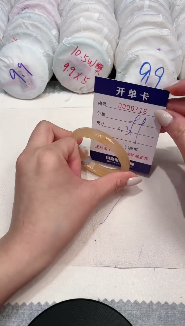 【闪购商品】玛瑙/玉髓手镯未镶嵌716