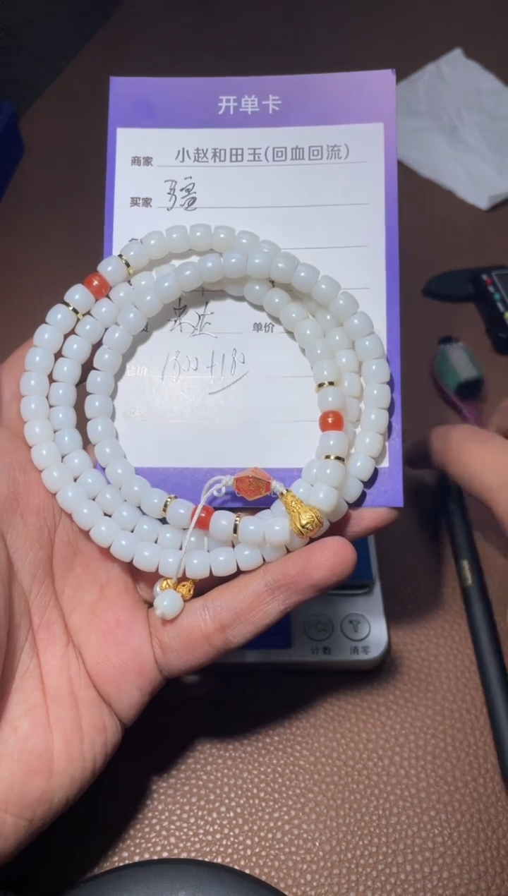 【闪购商品】和田玉链子未镶嵌y1842