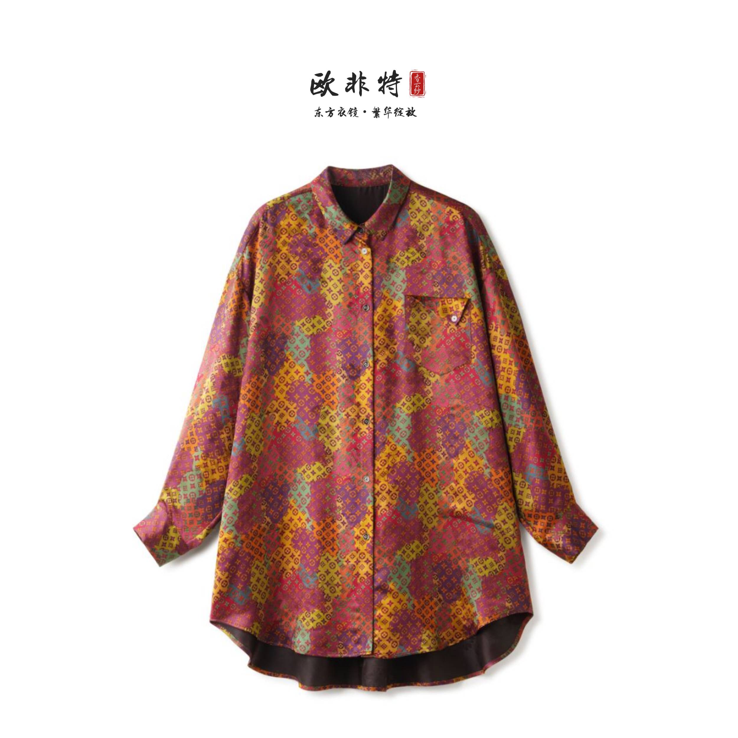 【七色画境】40姆米欧非特香云纱现代经典老花高奢大气女士气质上衣