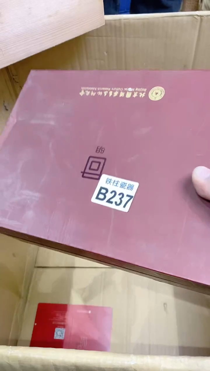 【闪购商品】瓷片237 Mr.Q Mr.Q Mr.Q 