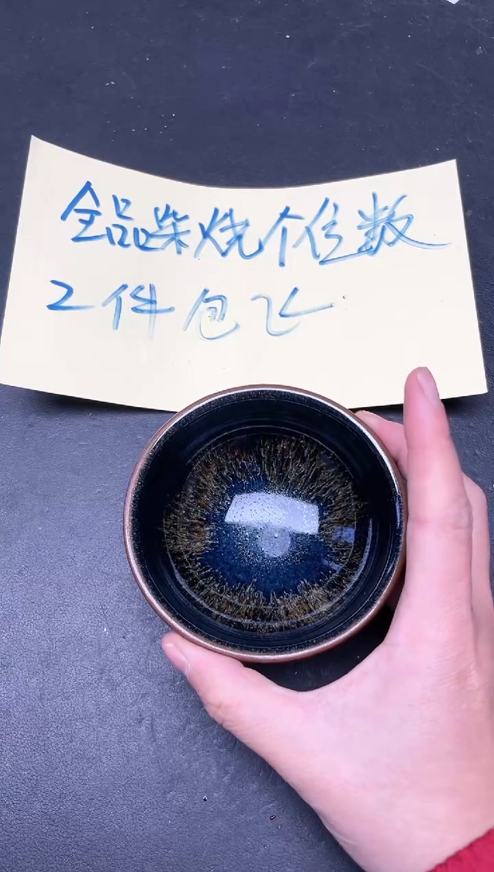 【闪购商品】茶盏320带礼盒           