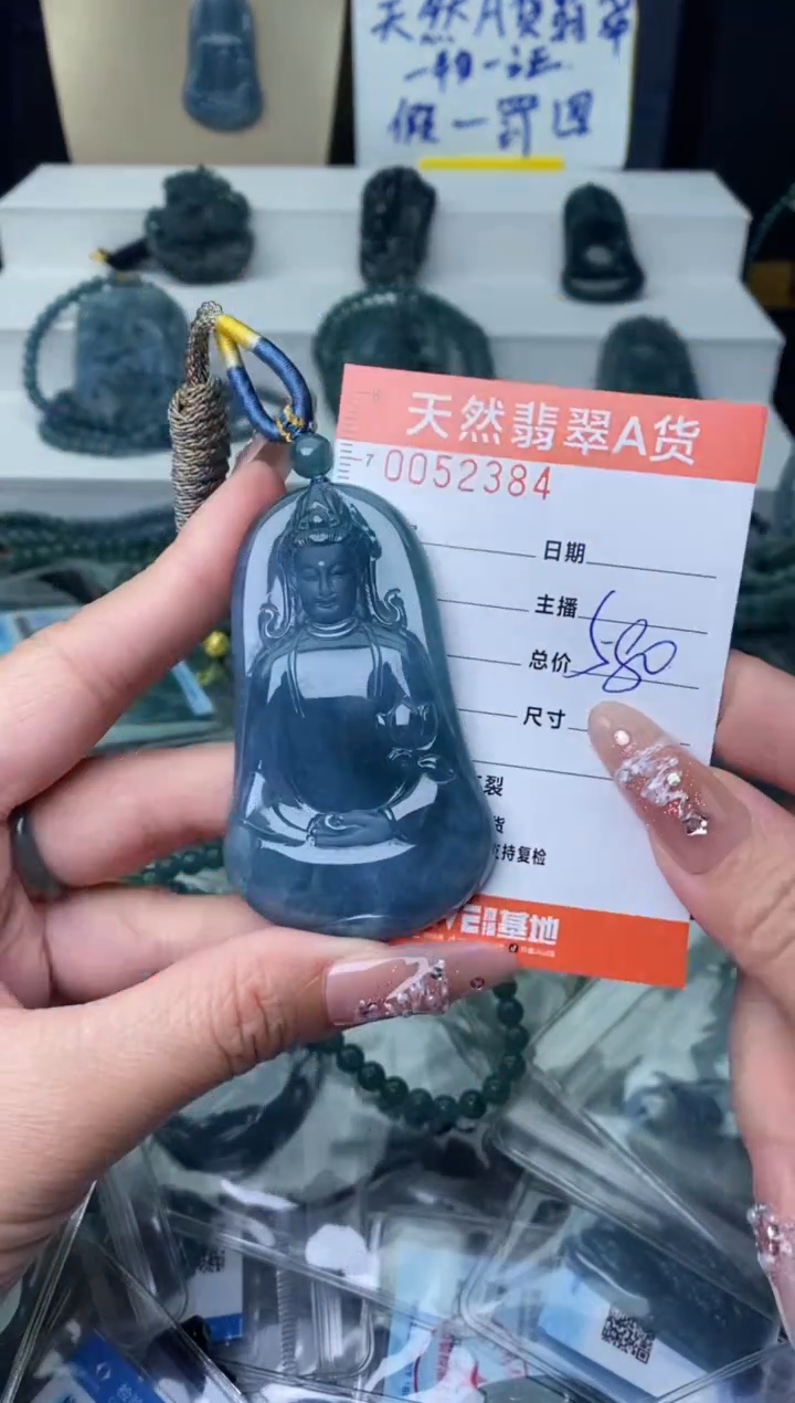 【闪购商品】翡翠颈饰未镶嵌············