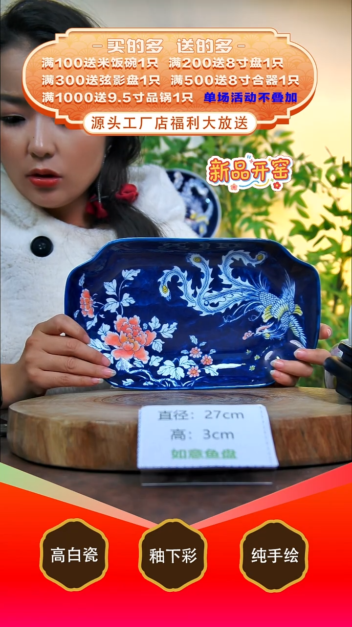 其他白泥景德镇手工手绘陶瓷【食品级】