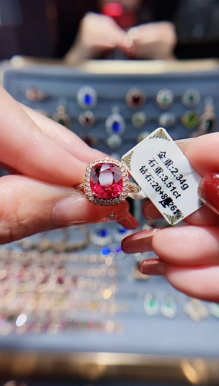 【闪购商品】碧玺戒指18K金镶嵌3.51.