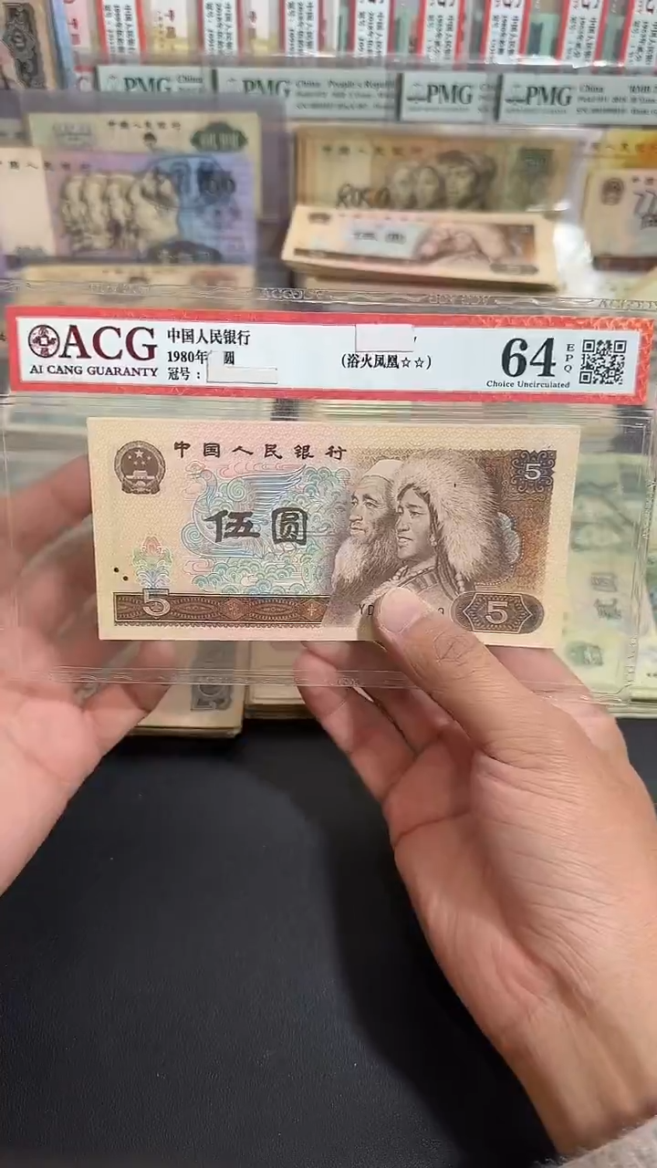 全新 原票八图链接 5张