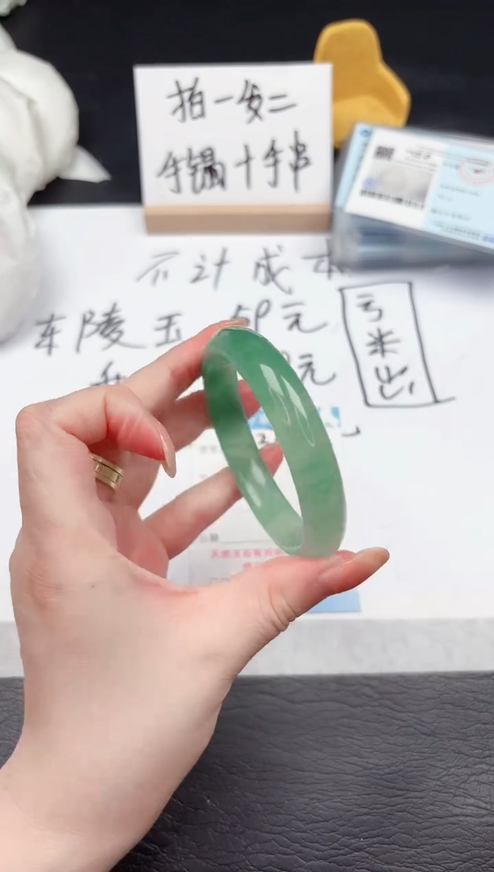 石英质玉手镯未镶嵌379-56.5