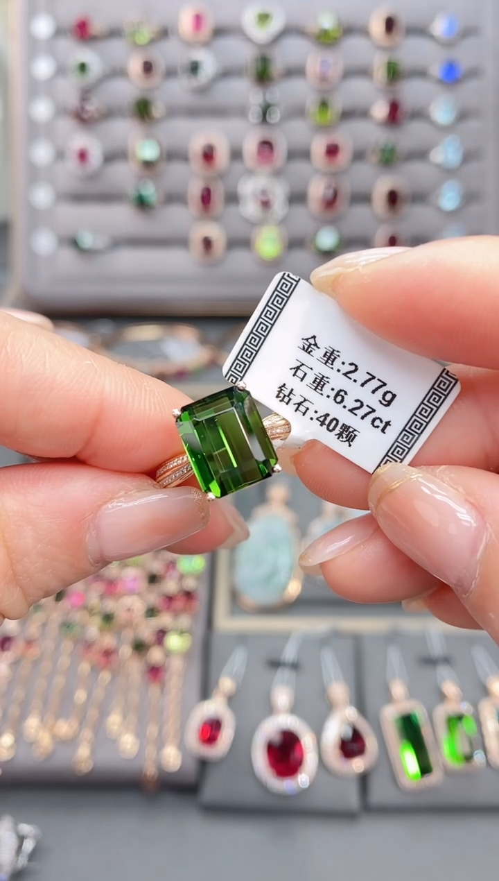 18K金镶嵌戒指碧玺6.27   