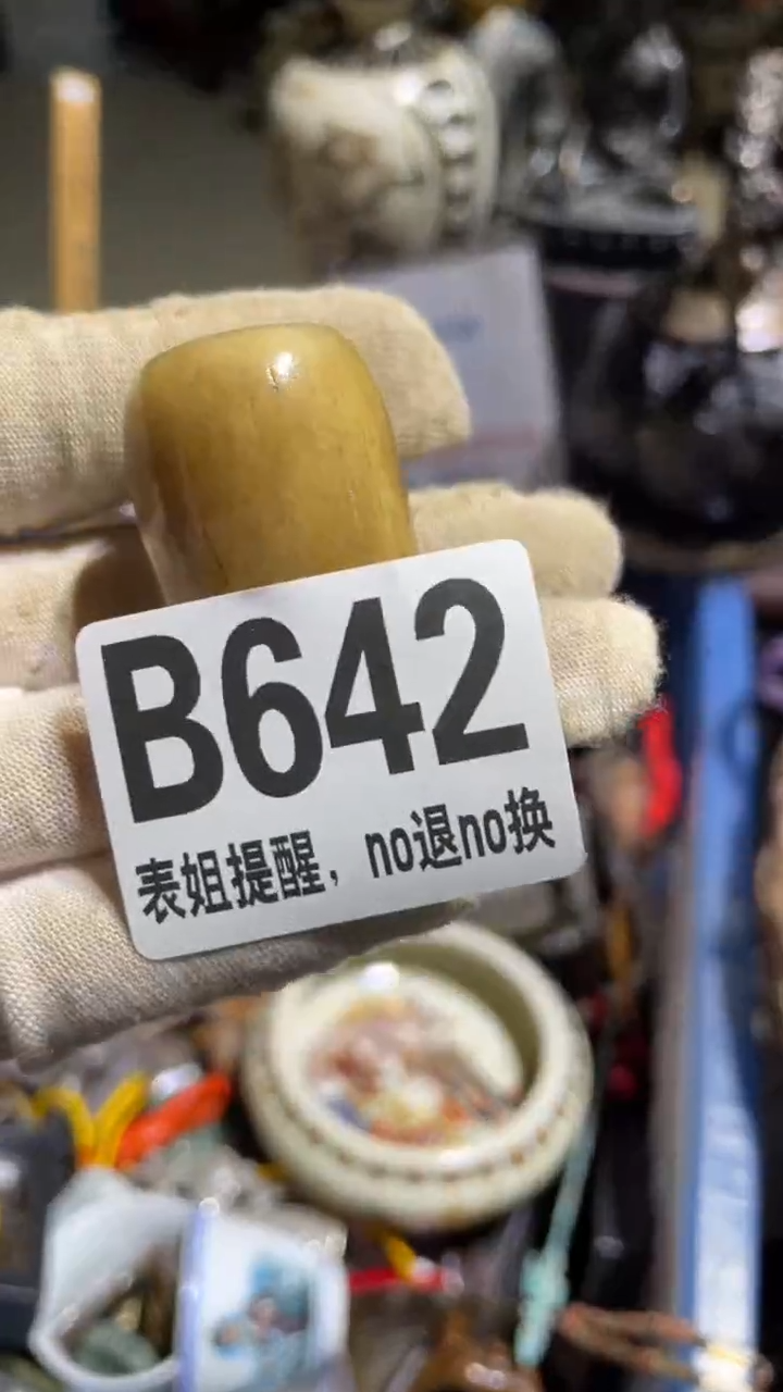 陶瓷?*哥表姐直播所见所得