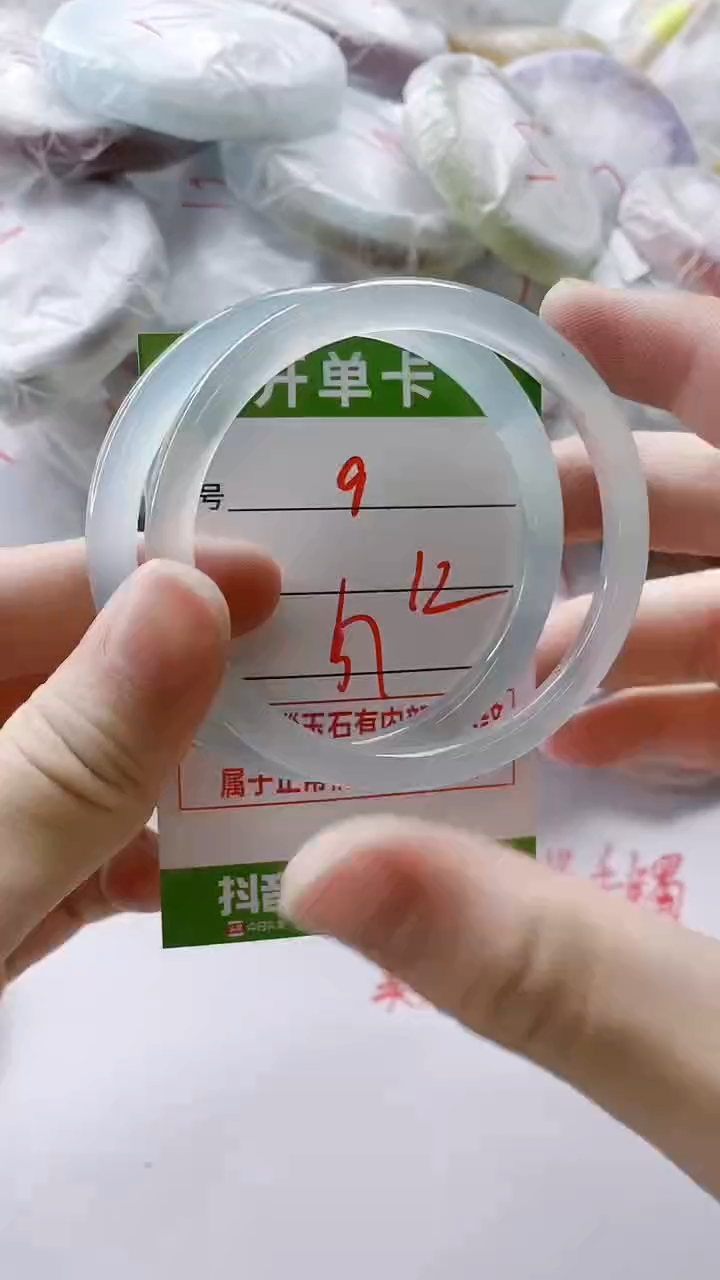 【闪购商品】玛瑙/玉髓手镯未镶嵌9