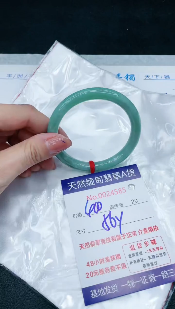 【闪购商品】翡翠手镯未镶嵌11111111