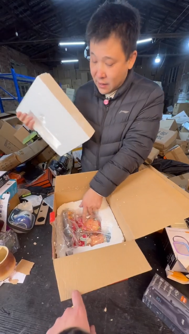【闪购商品】123456789876543210