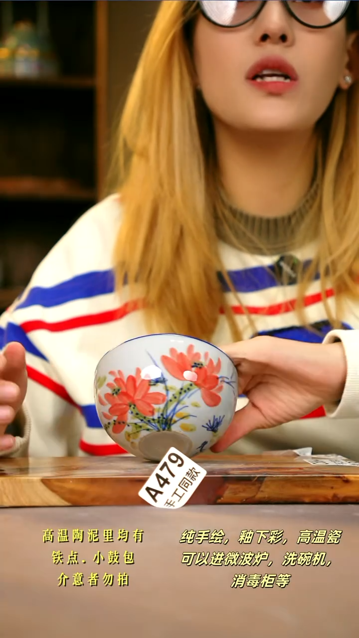 A479新十二器瓷器