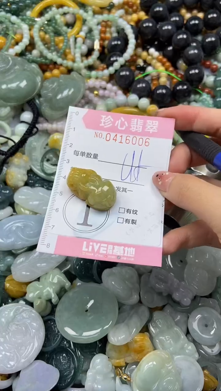 颈饰未镶嵌翡翠闪购0416006