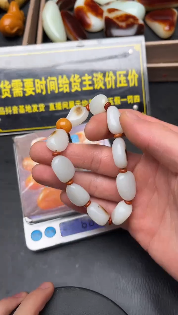 未镶嵌和田玉（子料）挂件YL-HH-12.31-13