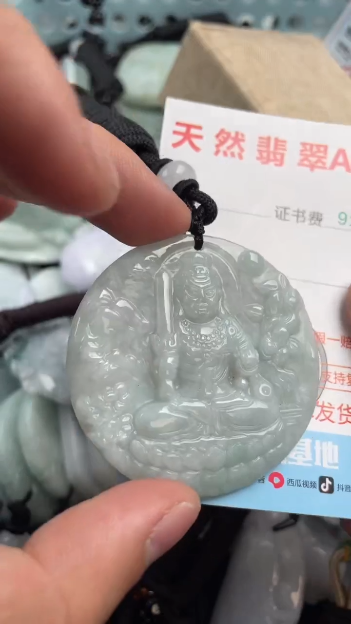 翡翠未镶嵌吊坠(不含链)1