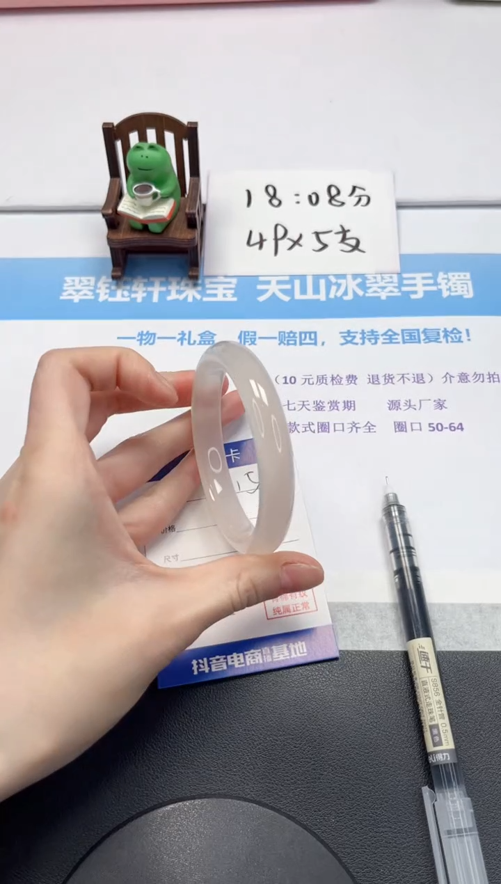 【闪购商品】石英质玉手镯未镶嵌V15-60.5