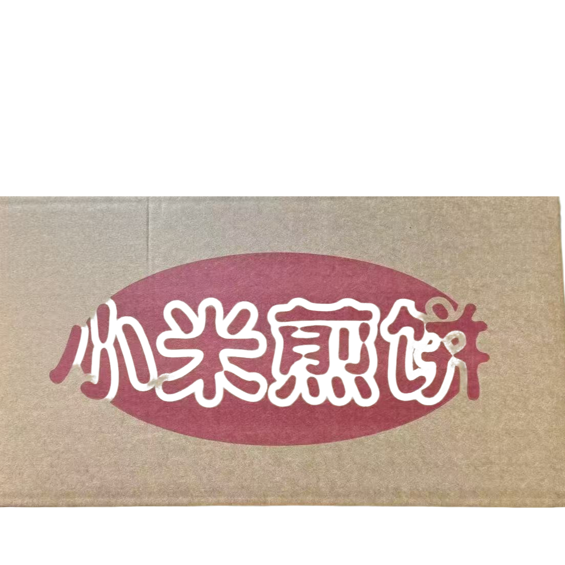 【散货批发地摊】小米煎饼麻辣牛肉味锅巴