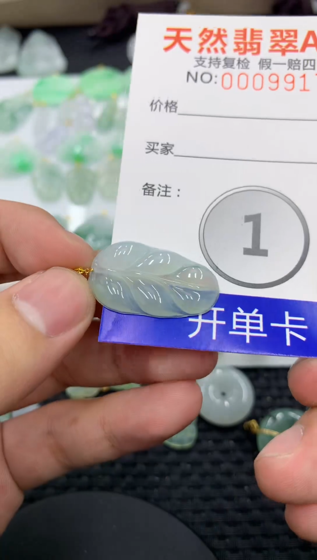 【闪购商品】翡翠颈饰18K金镶嵌11111111111