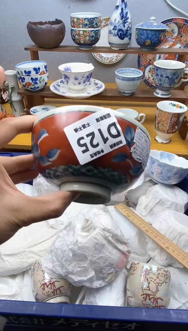 【闪购商品】瓷片125精美瓷器感谢支持18.8包邮