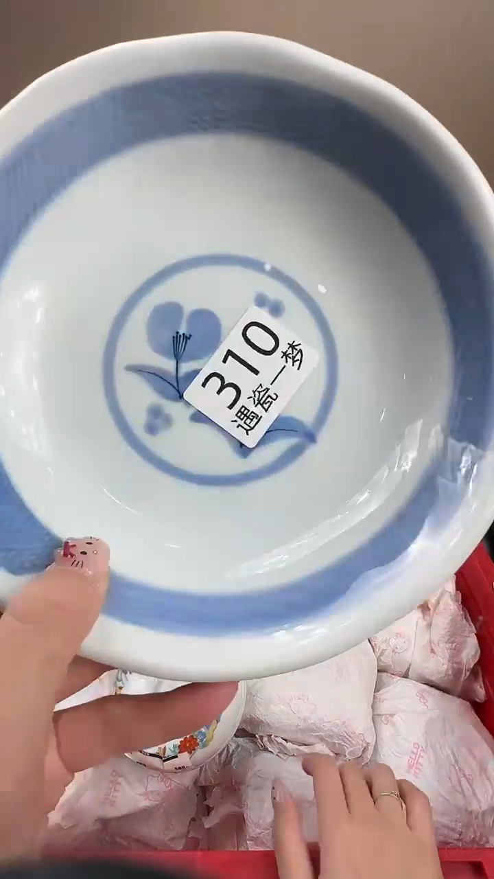 瓷片瓷****姐感谢您的支持选购哦！！