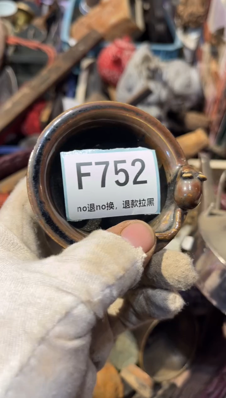 瓷片李*山表弟直播链接火爆