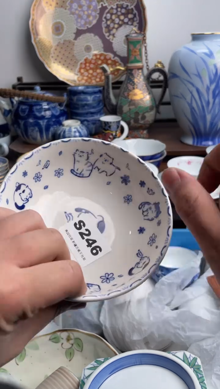 【闪购商品】瓷片246-S满20包邮-48h凑单