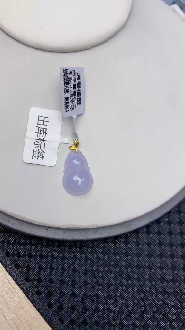 颈饰18K金镶嵌翡翠天然缅甸翡翠a货百元以上9元证书费自理