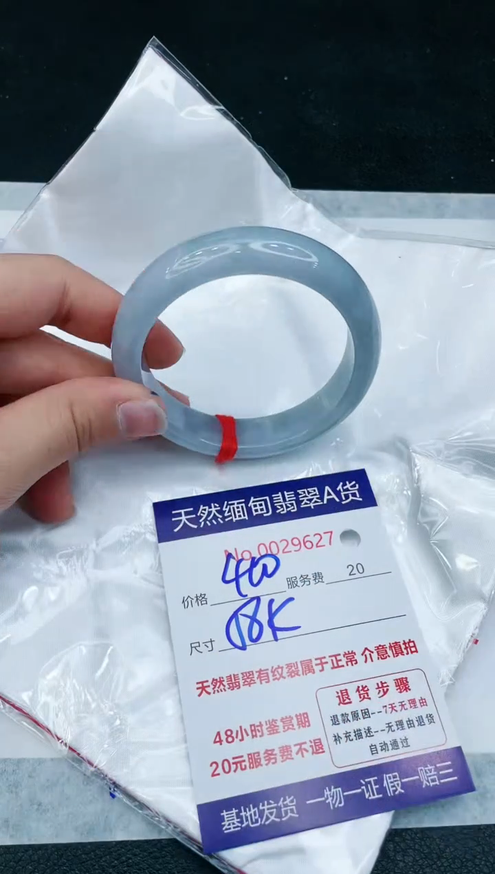 【闪购商品】翡翠手镯未镶嵌1111111111